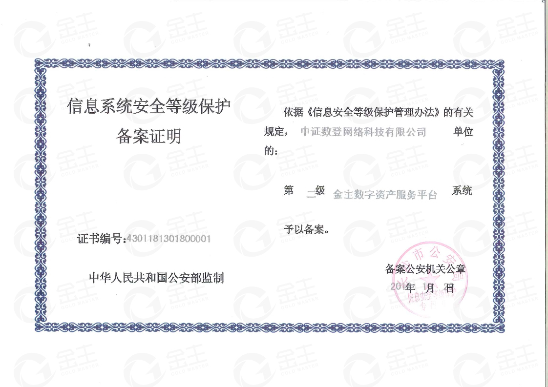 微信图片_20190130174440.jpg