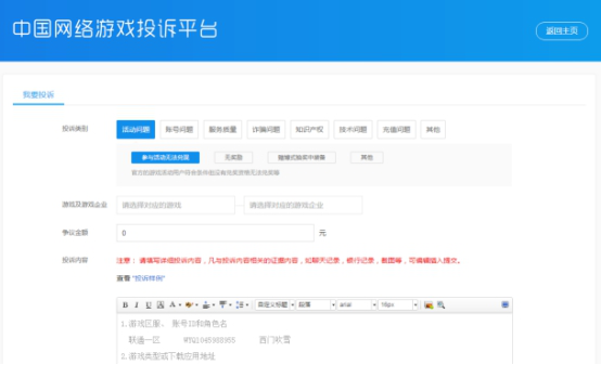668774739_1080107049_图片1.png