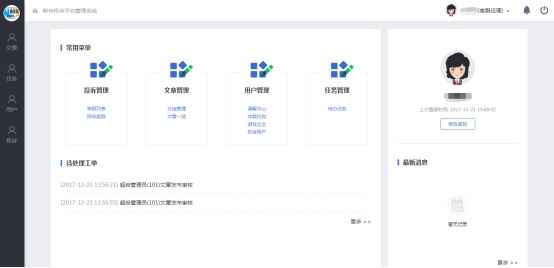 668774739_1080109804_图片3.png