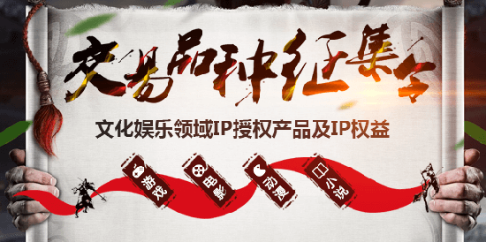 C:\Users\Administrator.USER-20151118SF\Desktop\banner592x295-征集令 (1).png